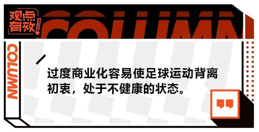 没想到吧故事讲述一名女作家与封面模特在签售会上被绑架，这对欢喜冤家不得已开启了一场不可思议的丛林冒险，并在旅途之中暗生情愫